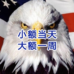 琅琊要账公司